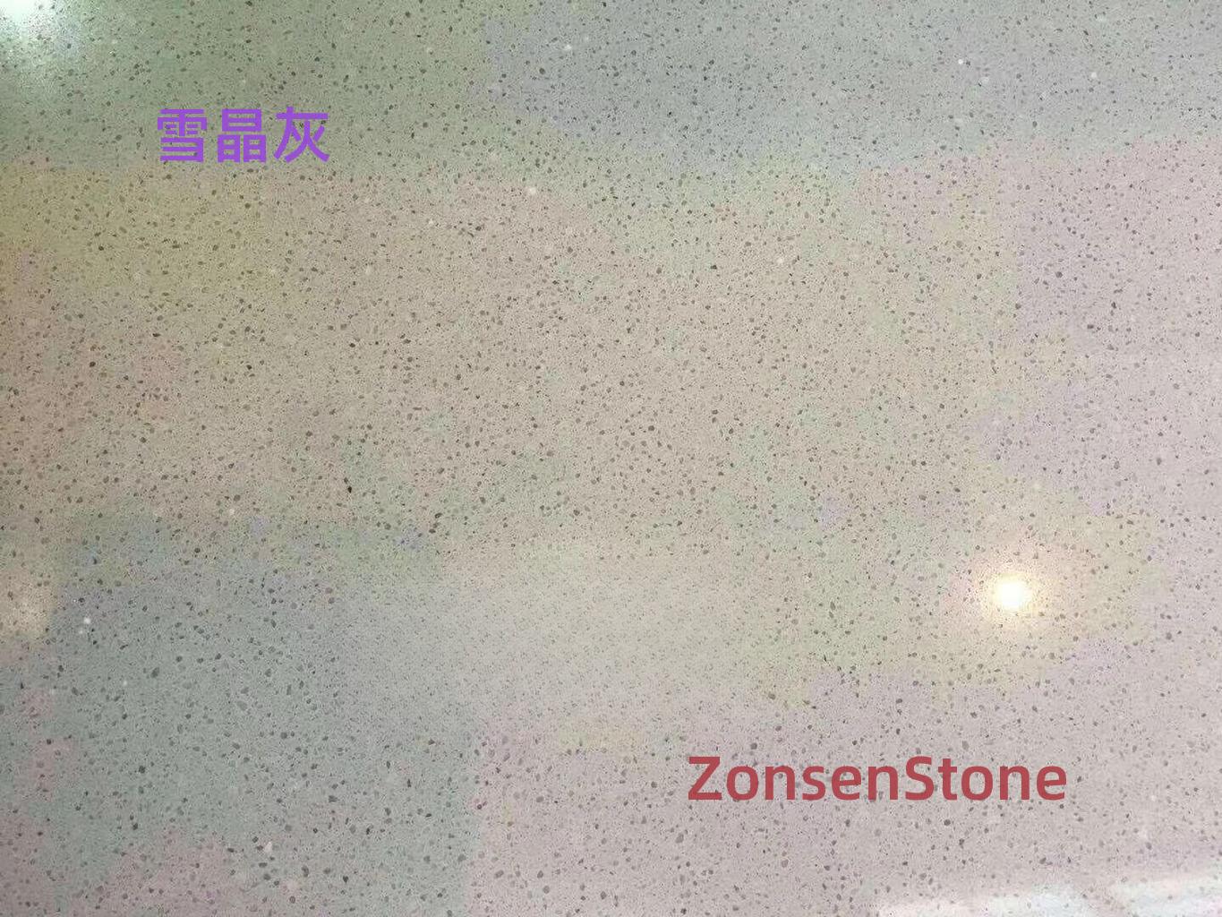 雪晶灰