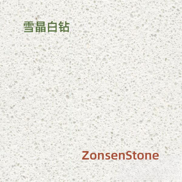雪晶白钻
