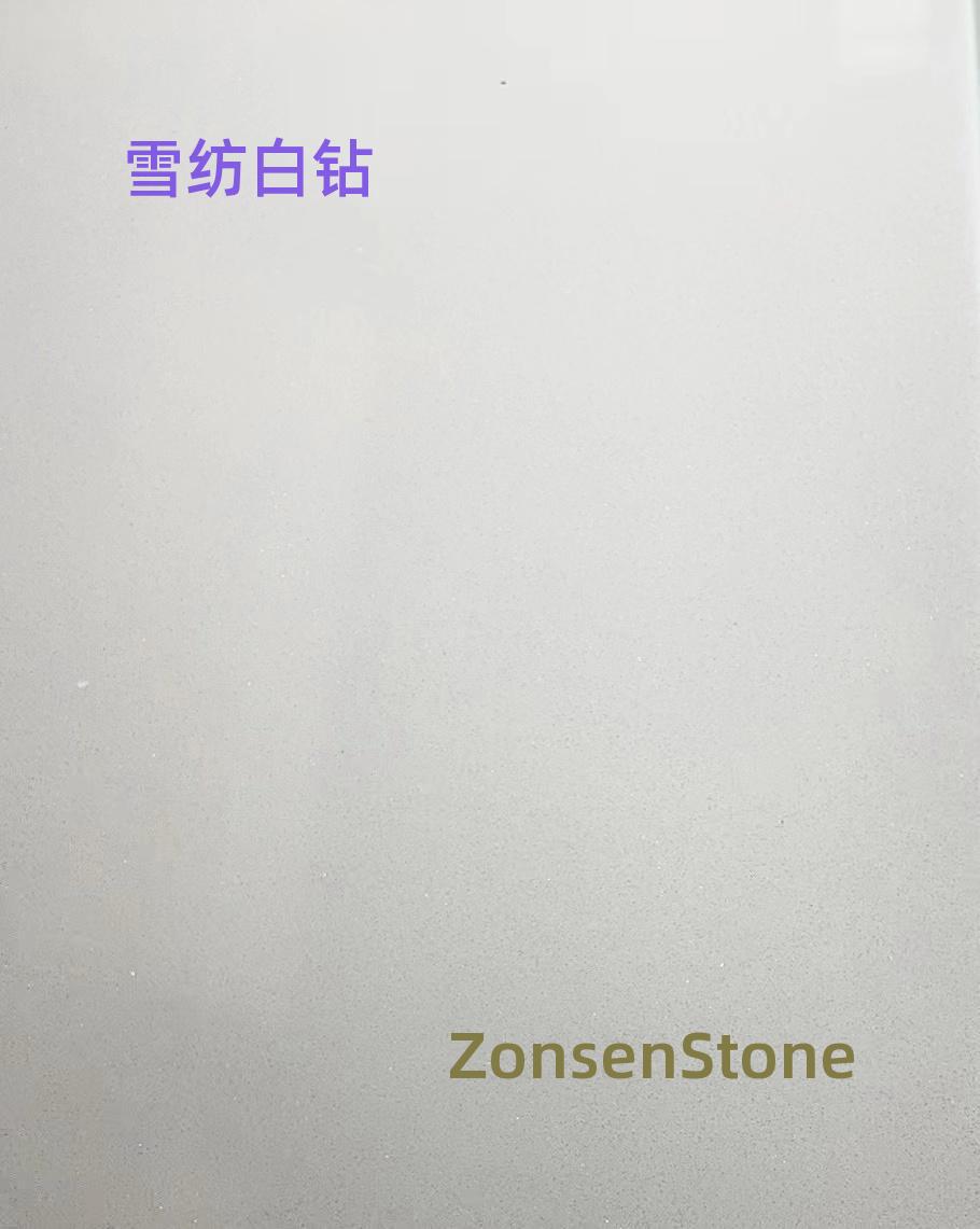 雪纺白钻