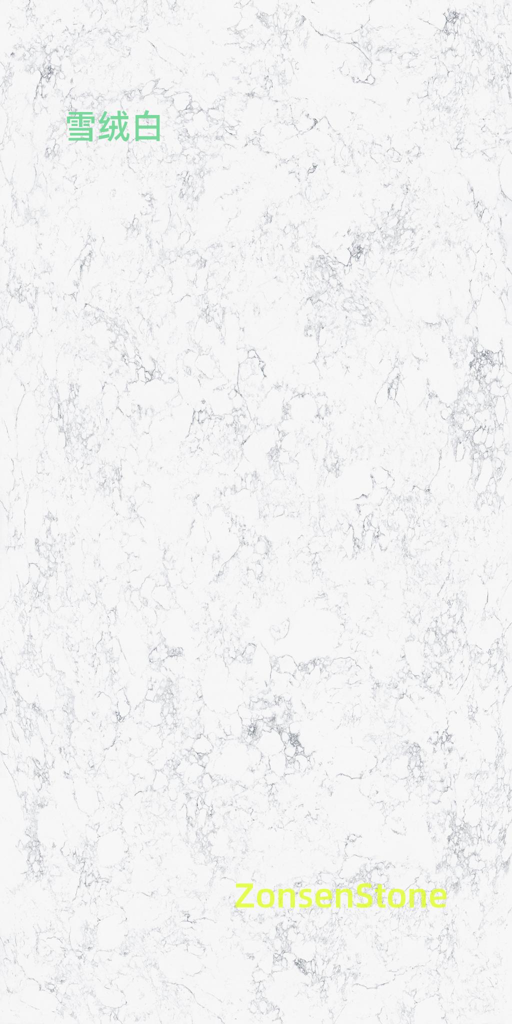 雪绒白