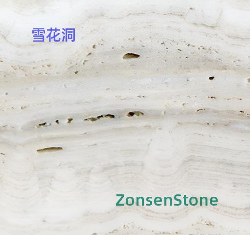 雪花洞