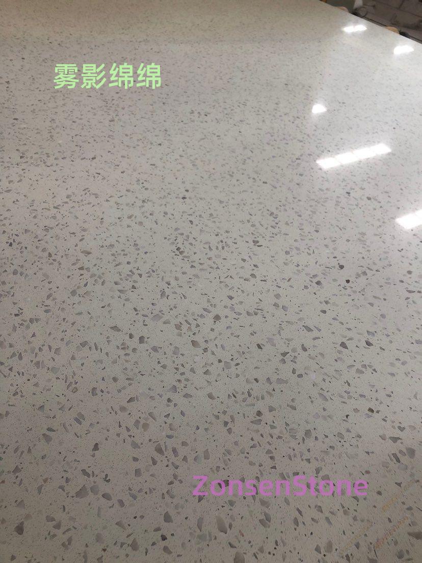 雾影绵绵