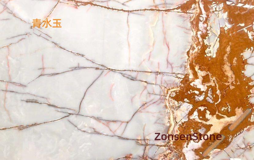 青水玉
