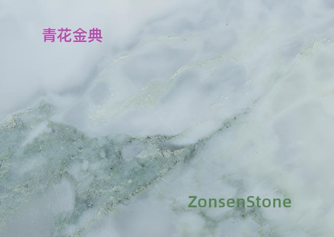 青花金典