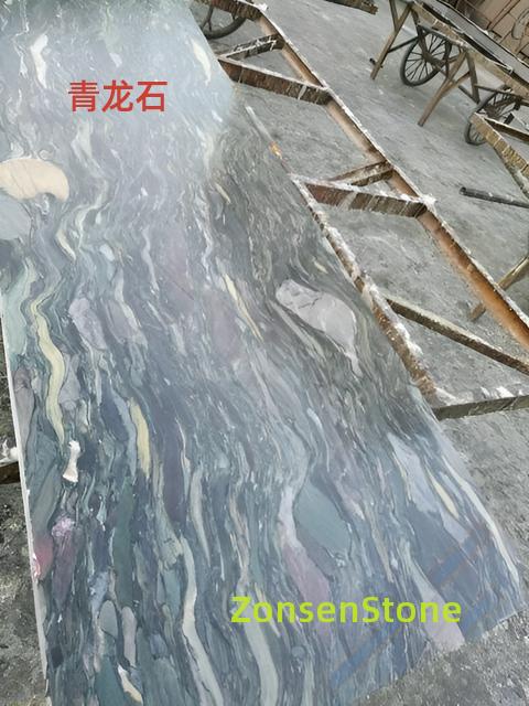 青龙石