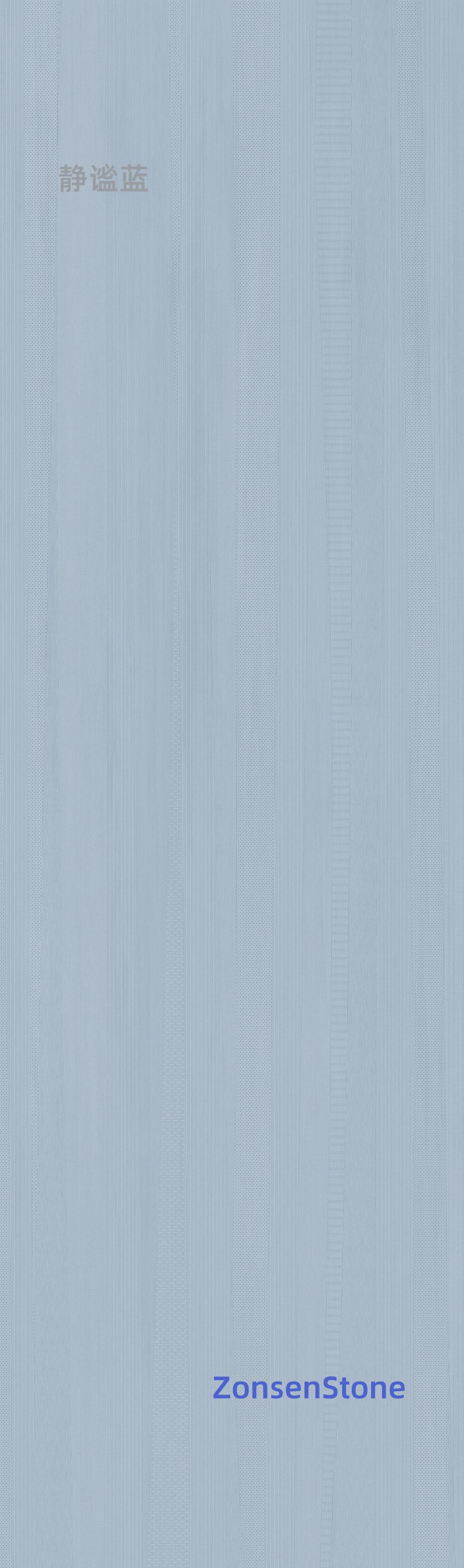 静谧蓝