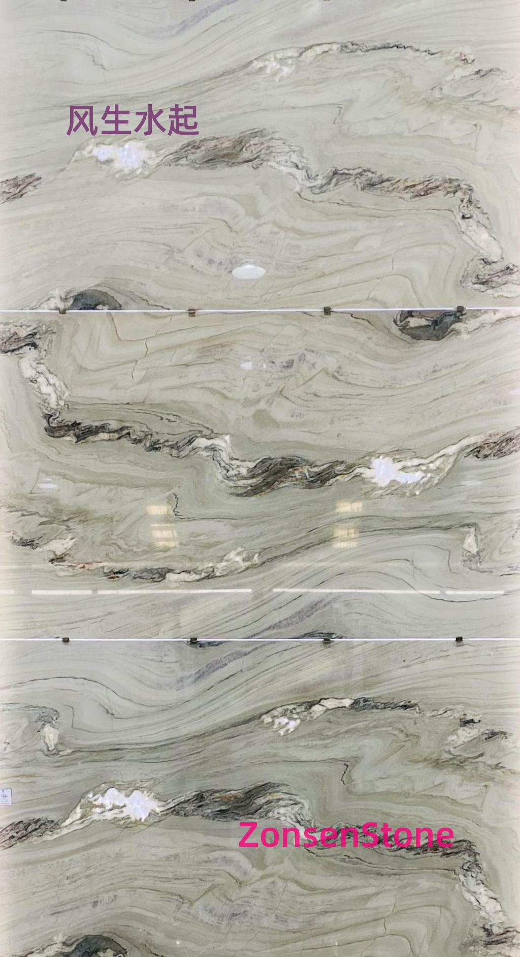 风生水起