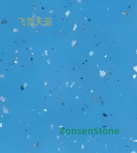 飞雪天蓝
