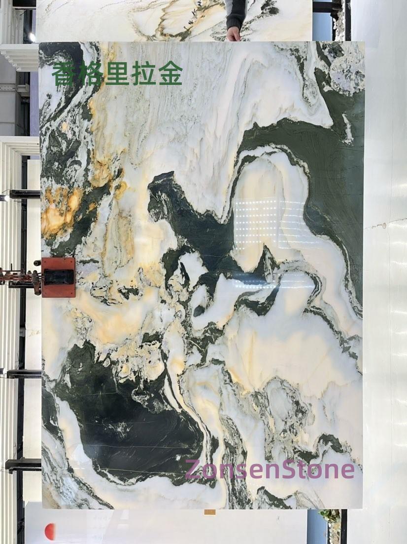 香格里拉金