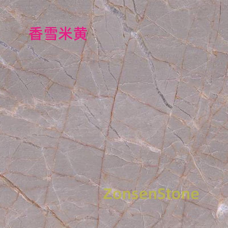 香雪米黄