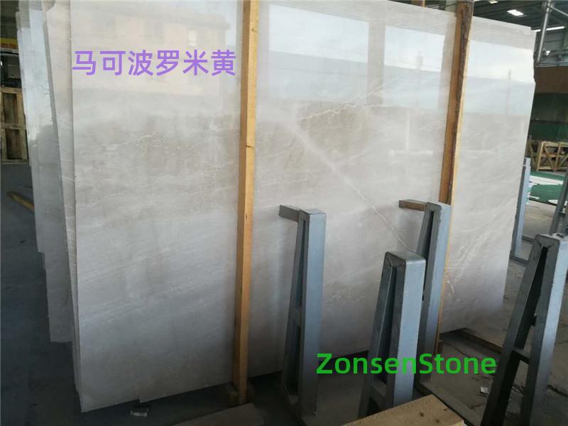 马可波罗米黄