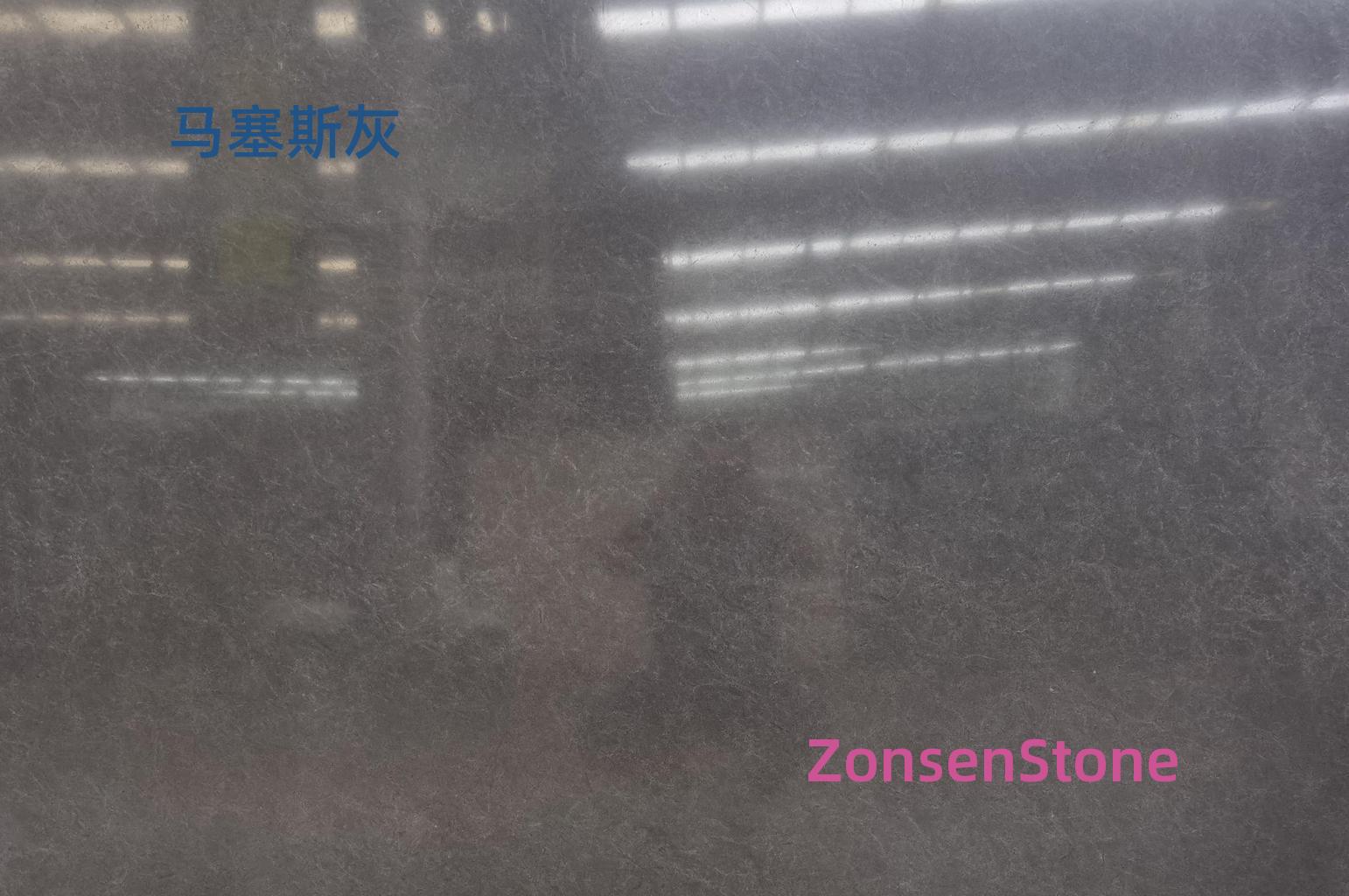 马塞斯灰