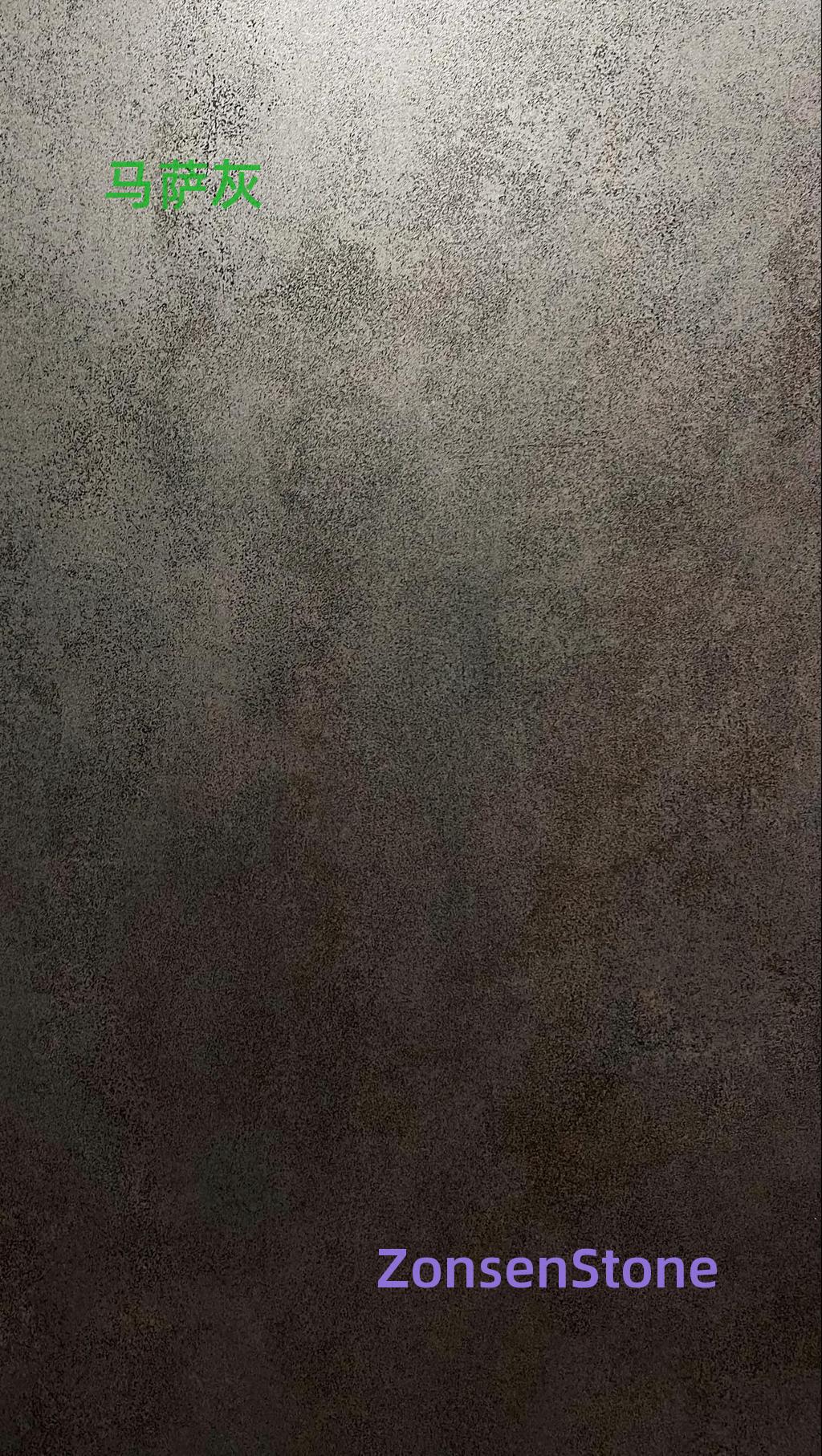 马萨灰