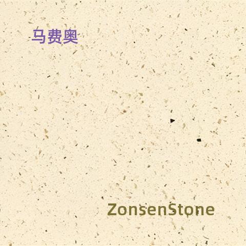 马费奥