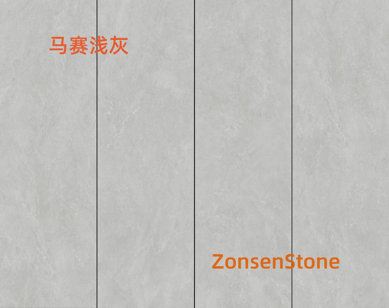 马赛浅灰