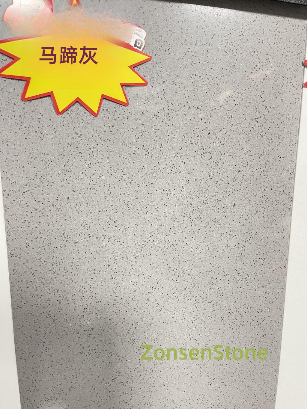 马蹄灰