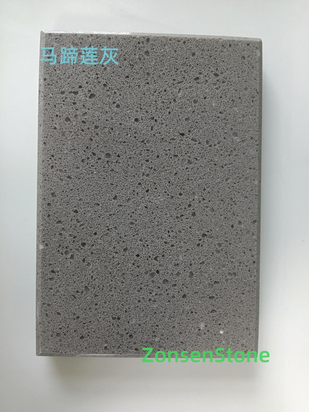 马蹄莲灰