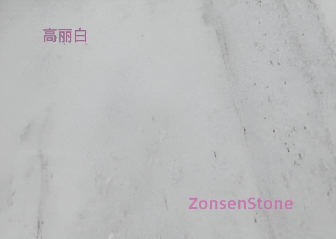 高丽白