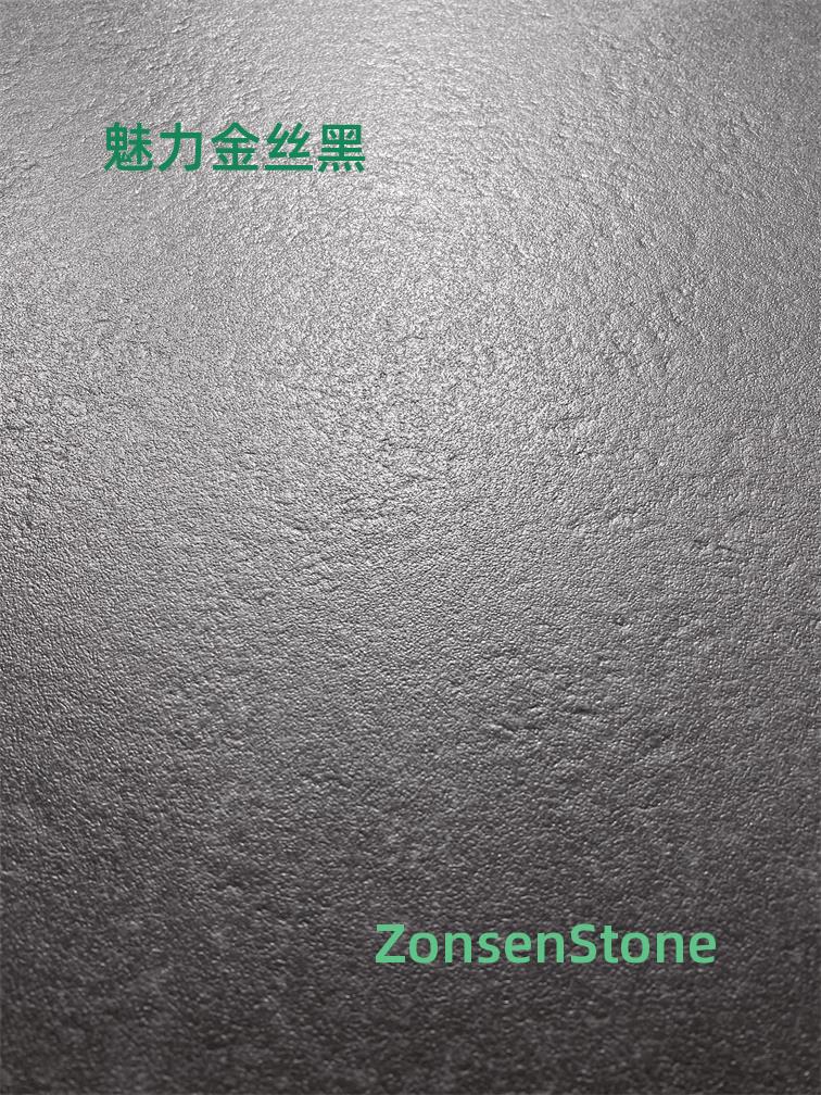 魅力金丝黑