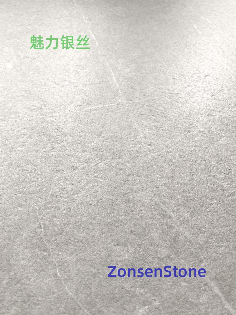 魅力银丝
