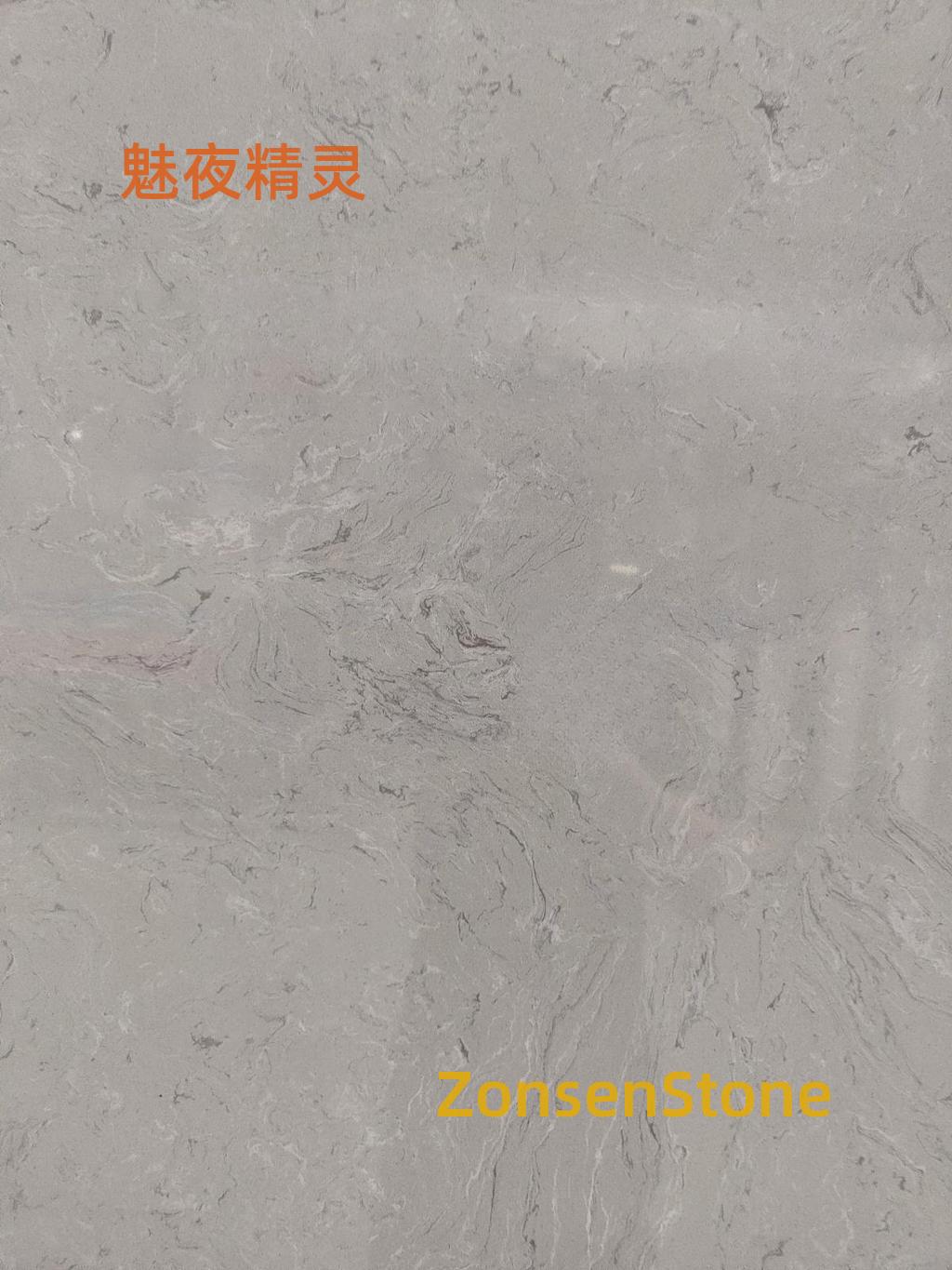 魅夜精灵