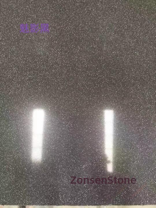 魅影黑