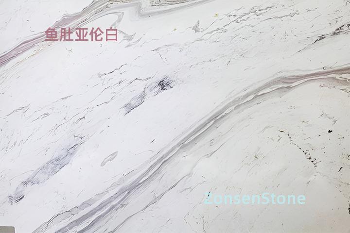 鱼肚亚伦白