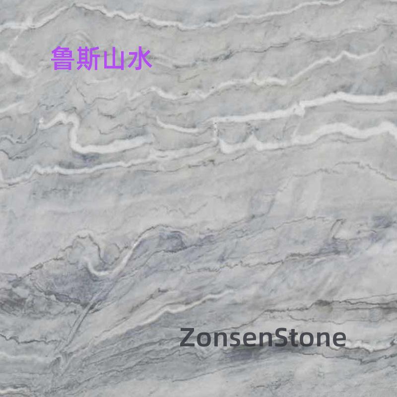 鲁斯山水