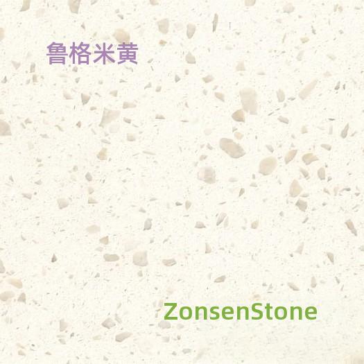 鲁格米黄