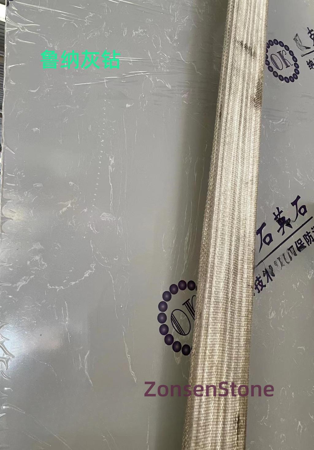 鲁纳灰钻