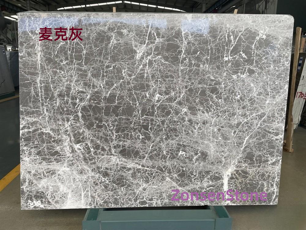 麦克灰