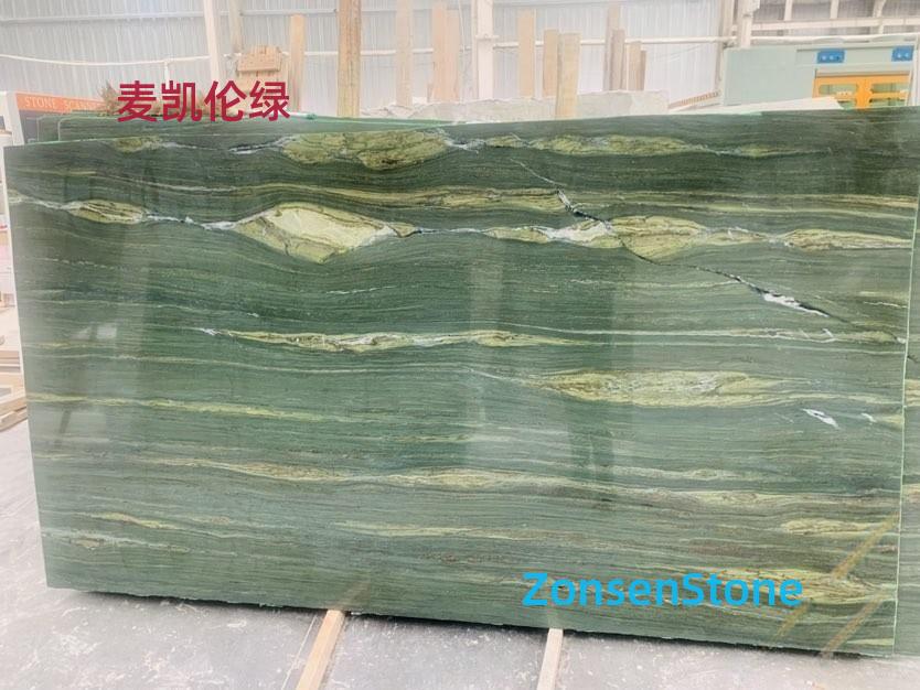 麦凯伦绿