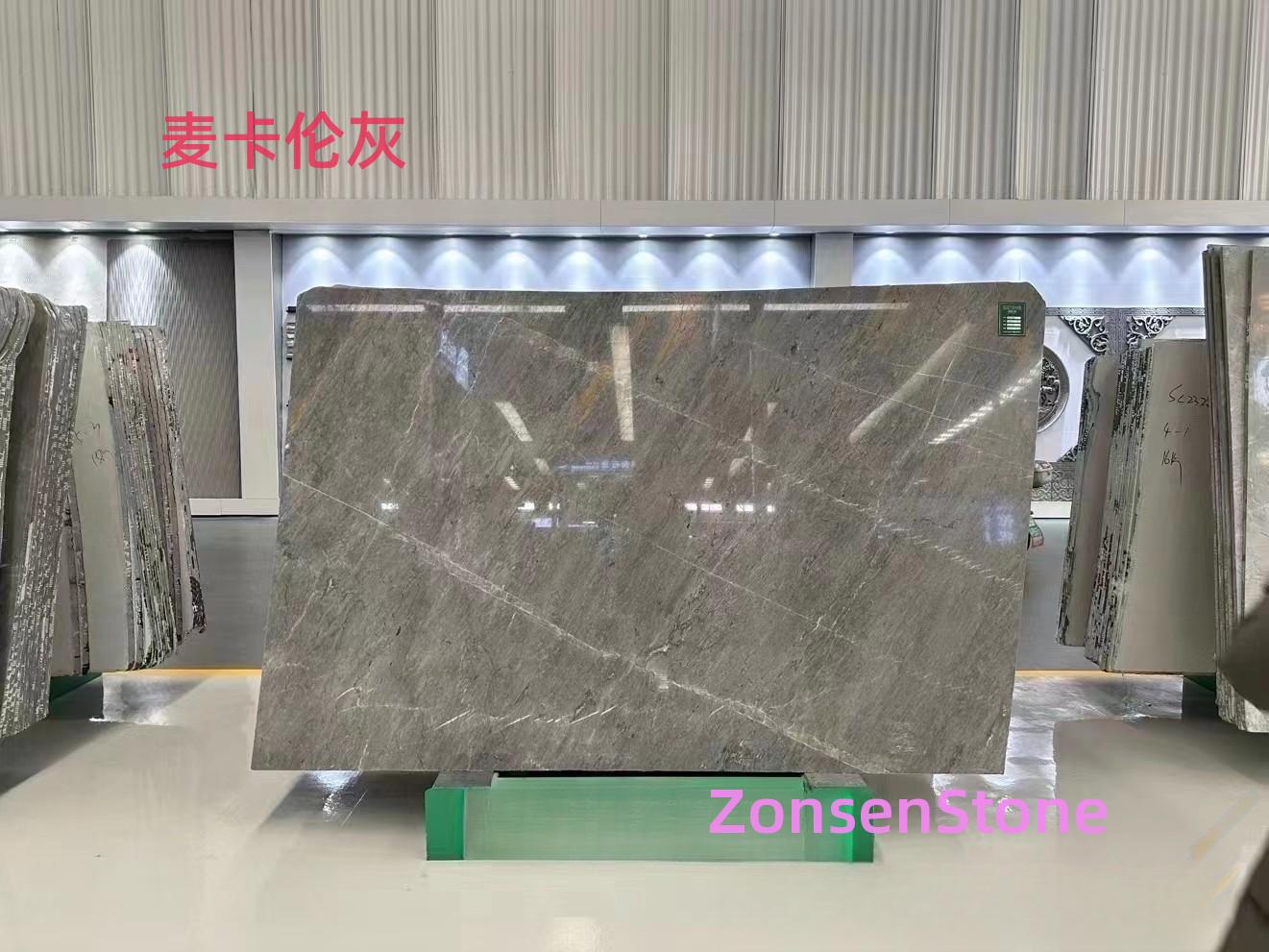 麦卡伦灰