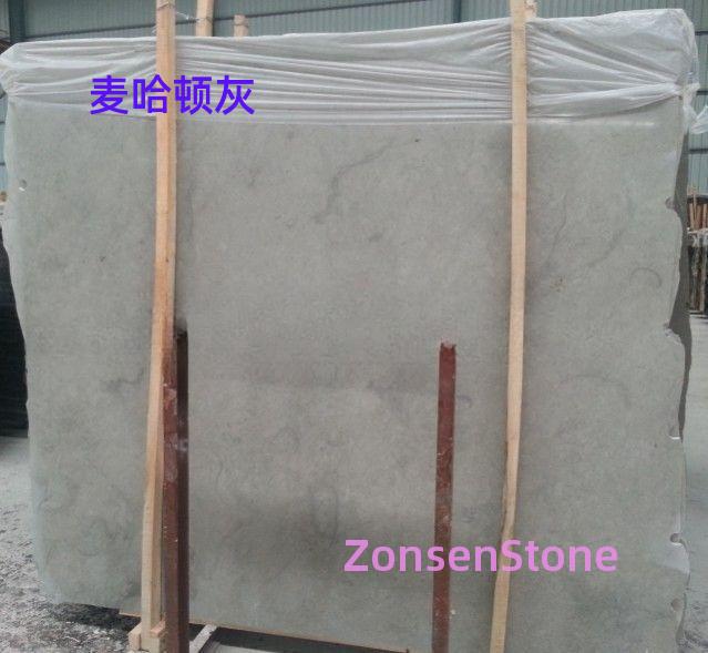 麦哈顿灰