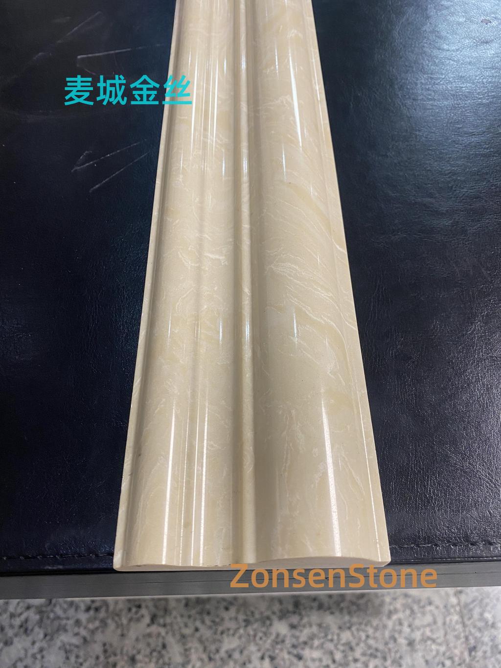 麦城金丝