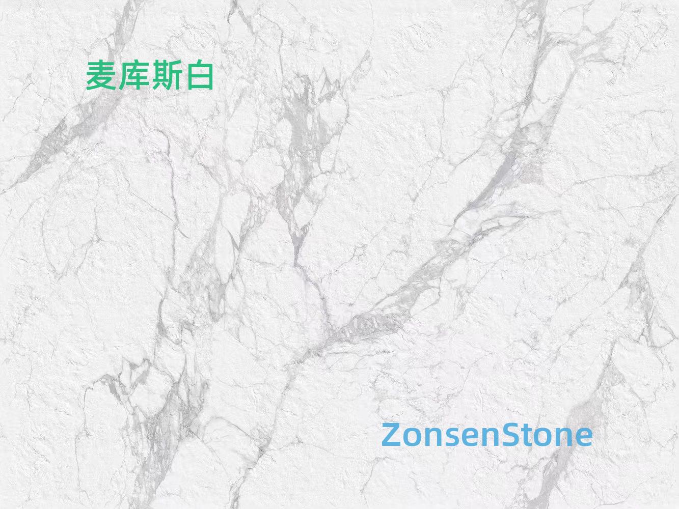 麦库斯白