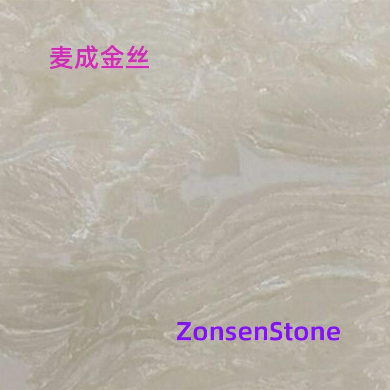 麦成金丝