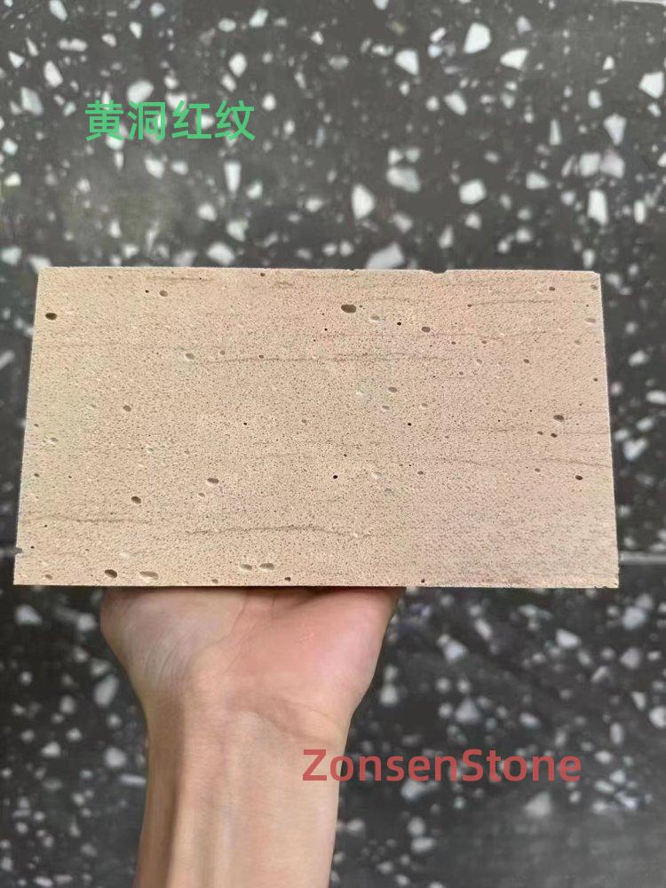 黄洞红纹