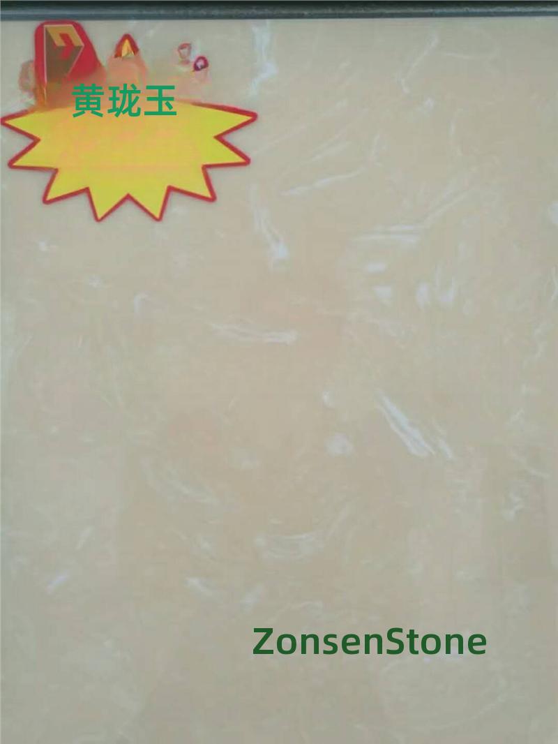 黄珑玉