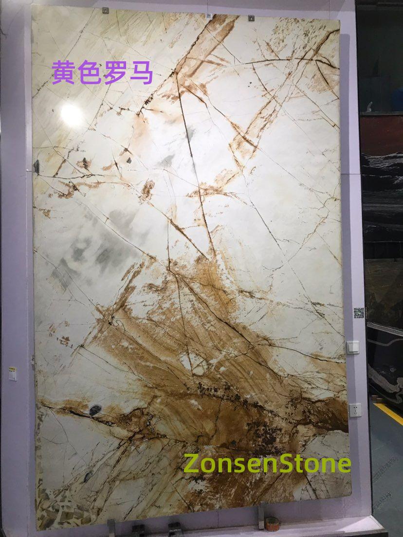 黄色罗马