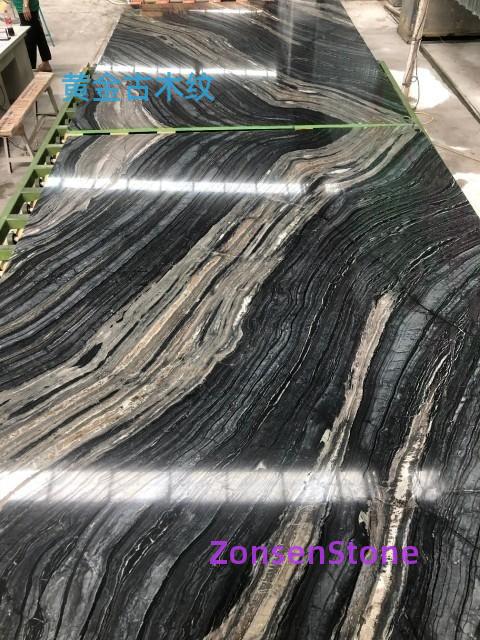 黄金古木纹