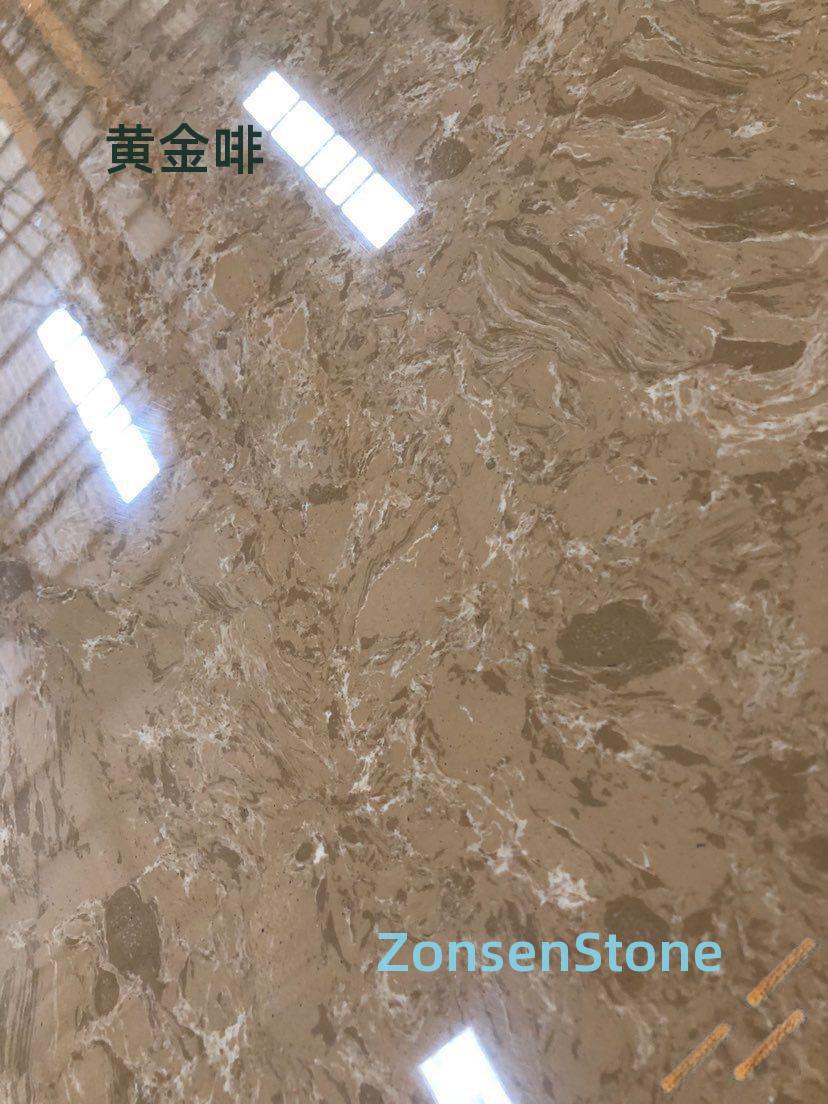 黄金啡
