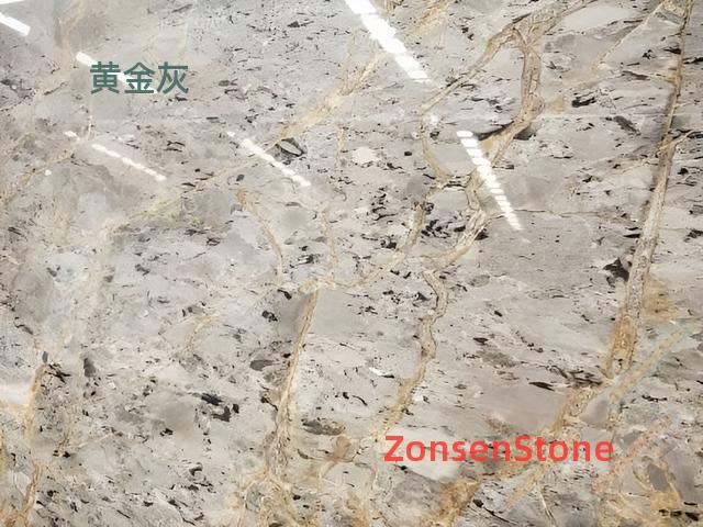 黄金灰