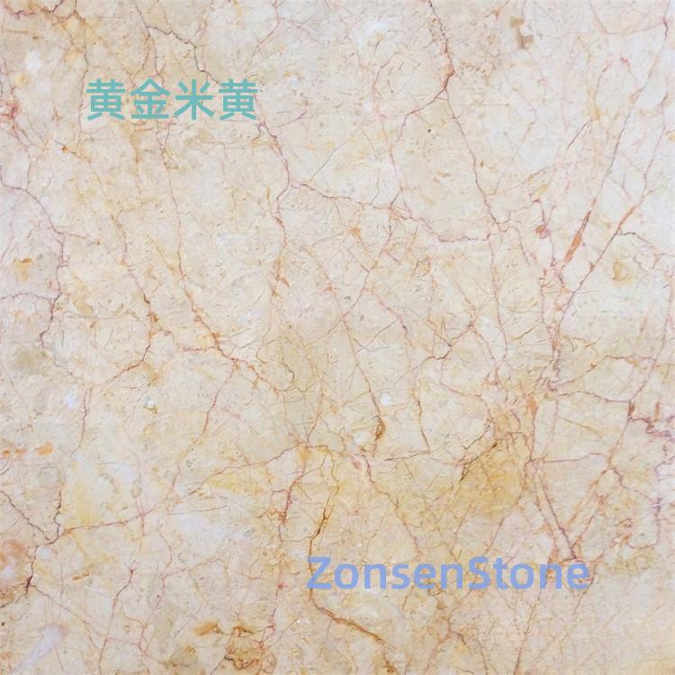 黄金米黄