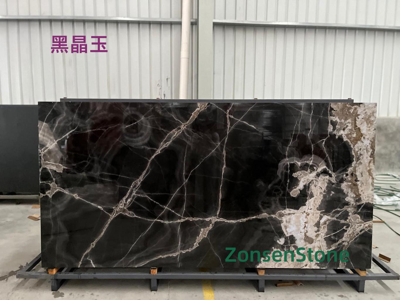 黑晶玉
