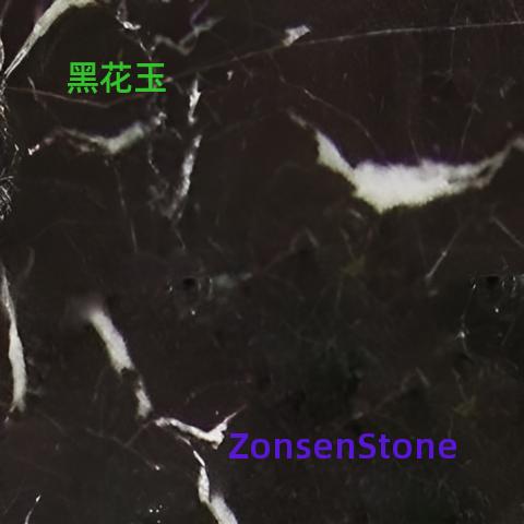 黑花玉