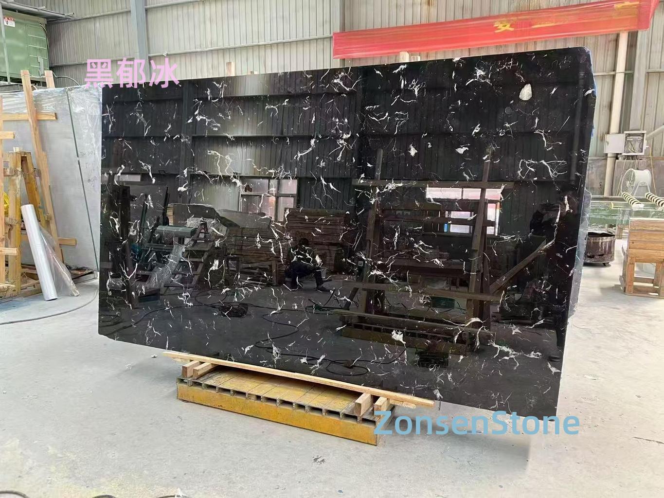 黑郁冰
