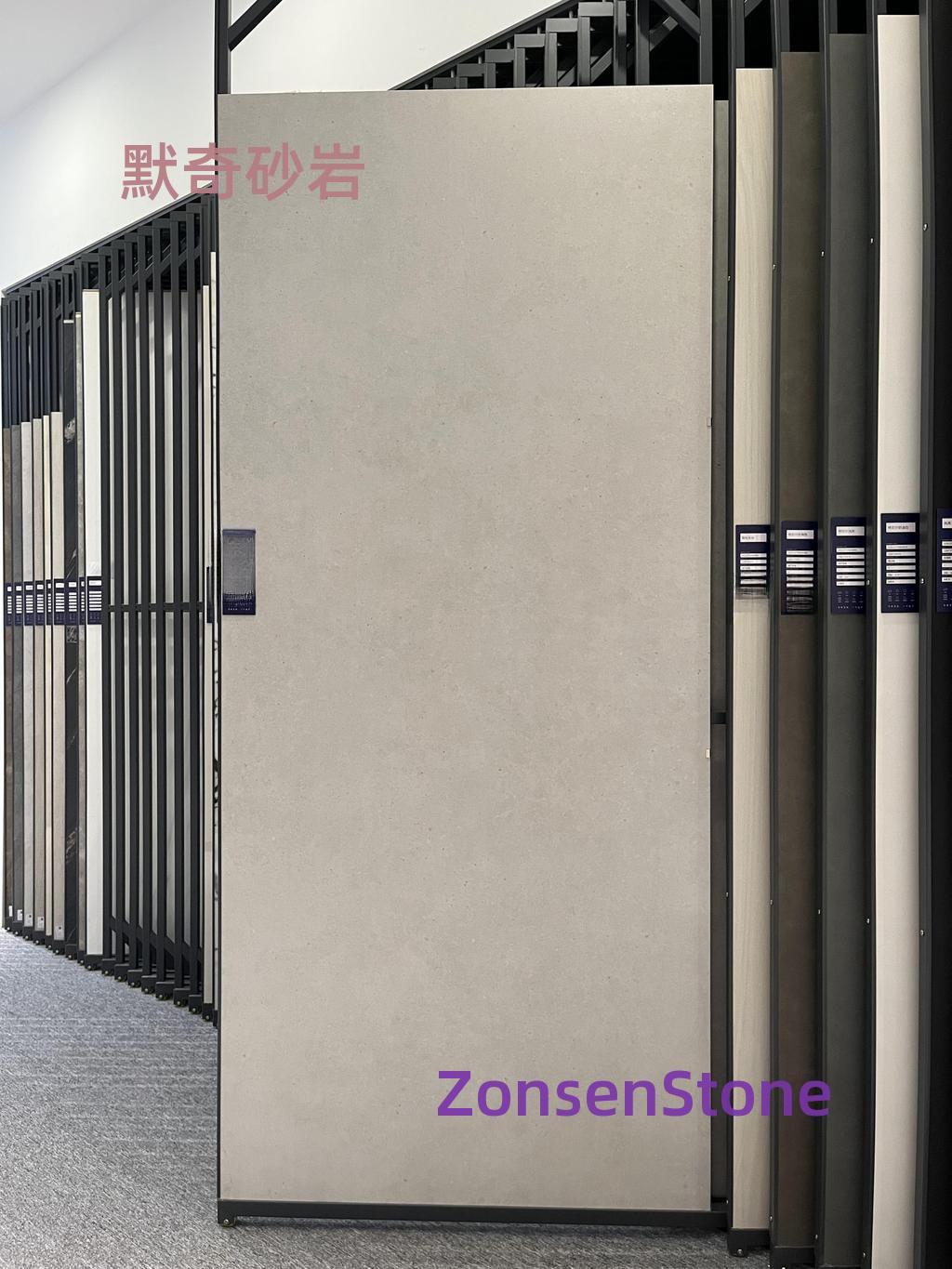 默奇砂岩