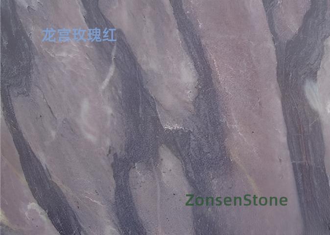 龙宫玫瑰红