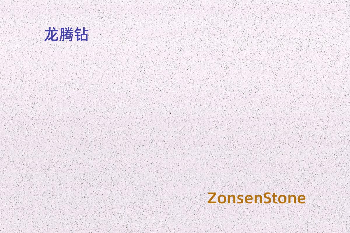 龙腾钻